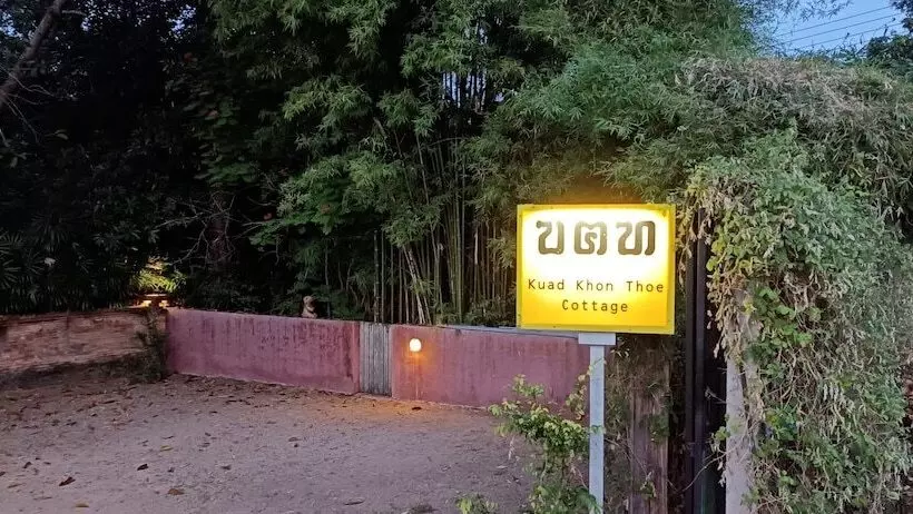 Fotos del hotel Kuad Khon Thoe Pai Cottage:  19