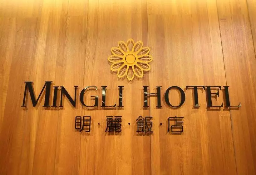 Mingli