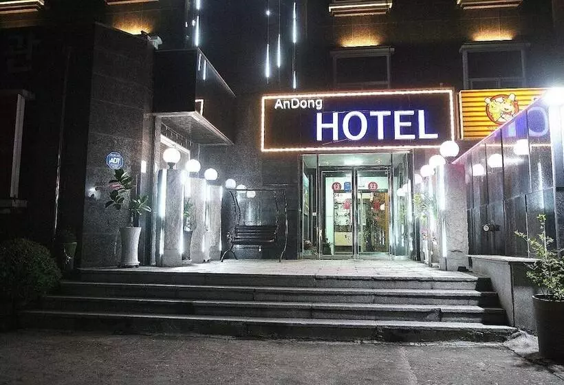 Fotos del hotel Andong:  9