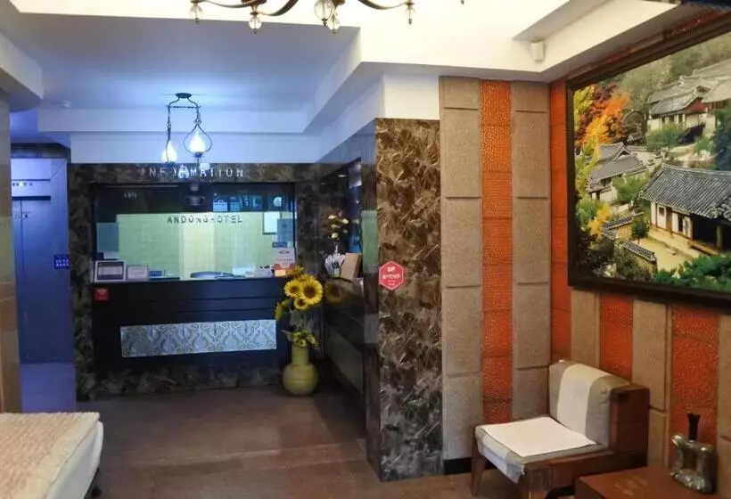 Fotos del hotel Andong:  7