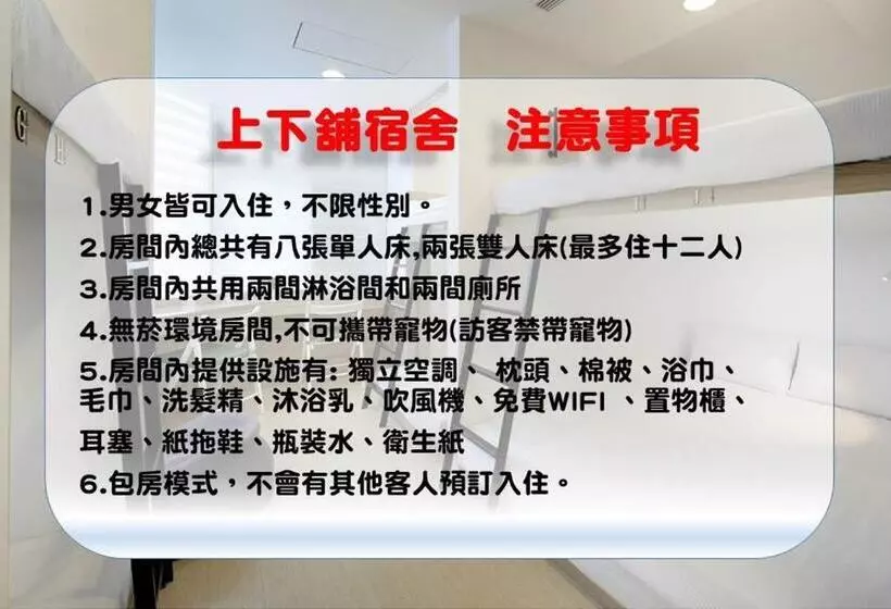 Fotos del hotel Shin Sei Bashi:  11