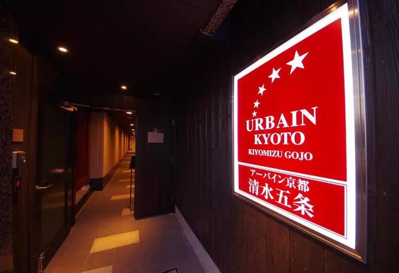 Fotos del hotel Urbain Kyoto Kiyomizu Gojo:  11