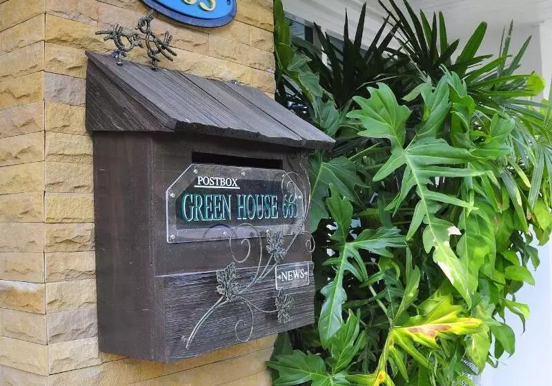 Fotos del hotel Greenhouse:  7
