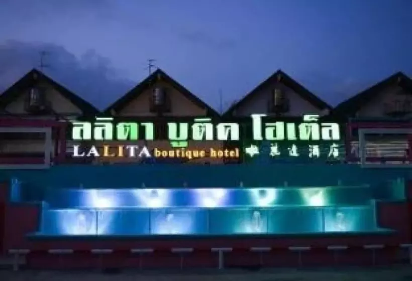 Fotos del hotel Lalita Boutique  Hat Yai:  11