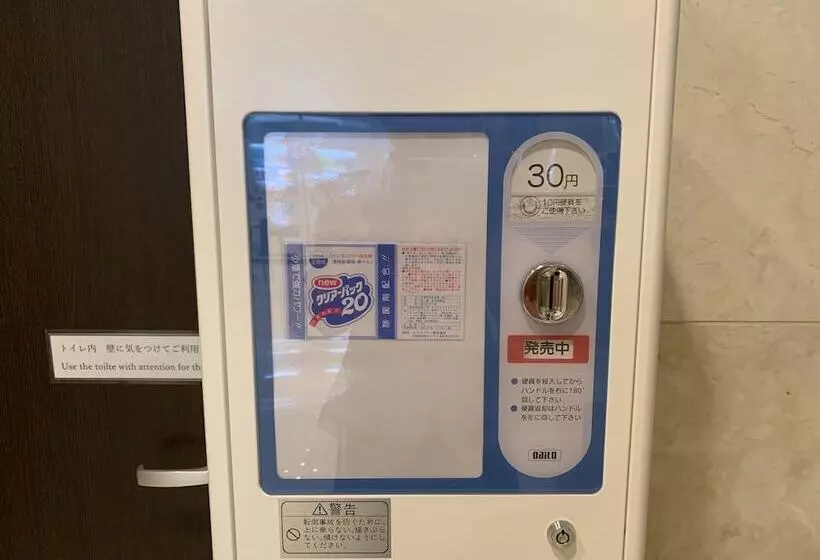 Fotos del hotel Toyoko Inn Osaka Itami Kuko:  14