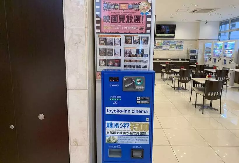Fotos del hotel Toyoko Inn Osaka Itami Kuko:  20