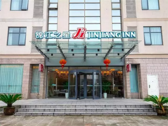 Jinjiang Inn Outlets Plaza,jishigang, Ningbo