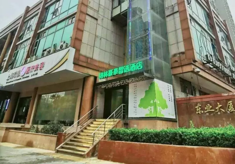 Fotos del hotel Greentree Alliance Shanghai Bund Yuyuan:  18