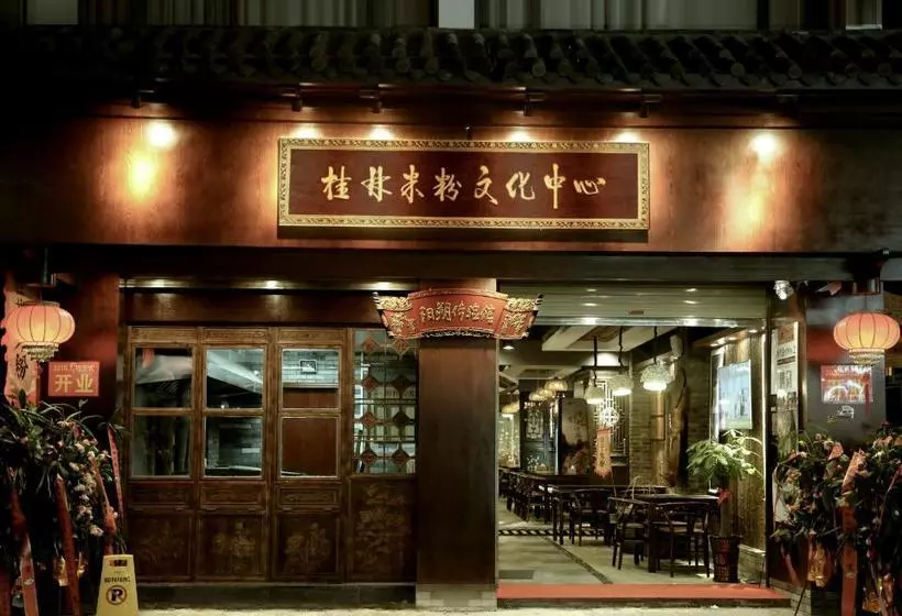 Fotos del hotel Yangshuo Magnolia:  19