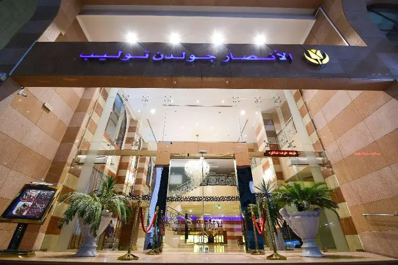 Fotos del hotel Al Shourfah  Madinah:  14