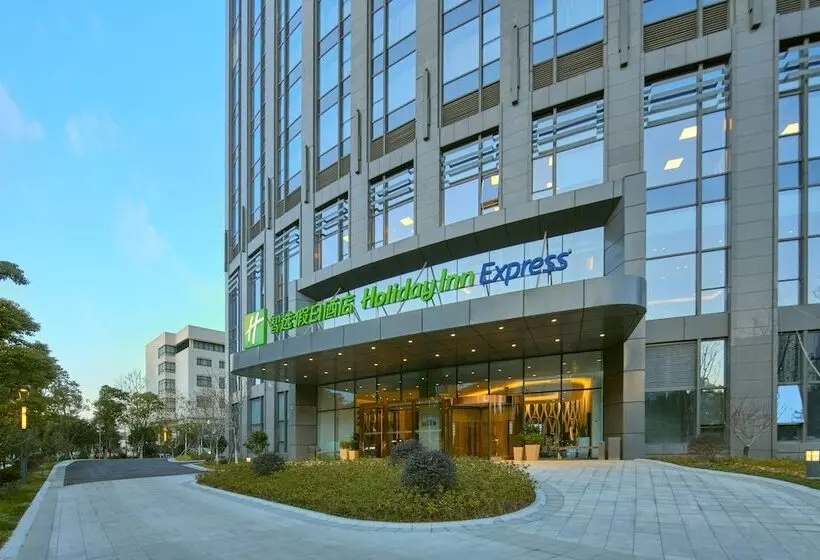 Fotos del hotel Holiday Inn Express Hangzhou Gongshu, An Ihg:  8