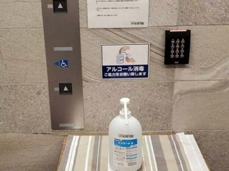 Fotos del hotel Il Verde Kyoto:  5
