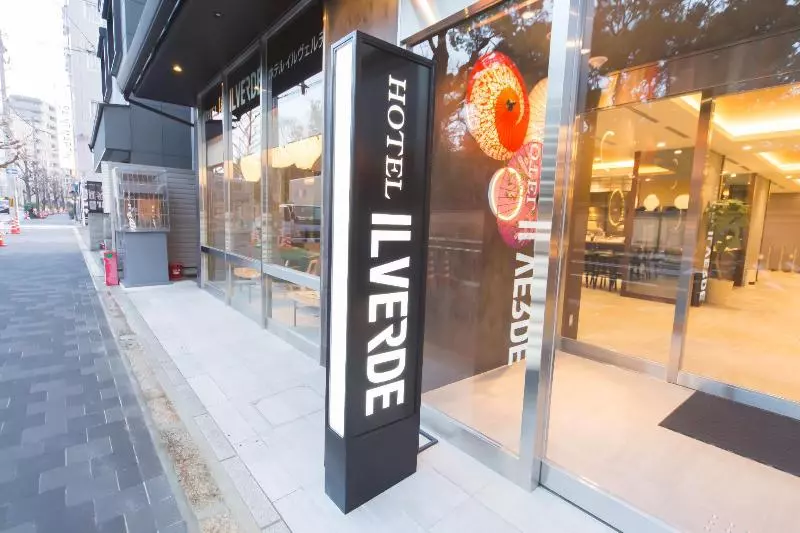 Fotos del hotel Il Verde Kyoto:  16