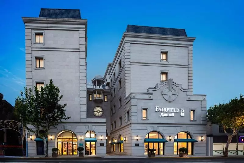 Fotos del hotel Fairfield By Marriott Shanghai Jingan:  9