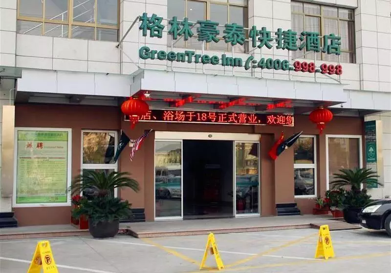 Greentree Inn Shanghai Hongqiao Hub Qibao Express