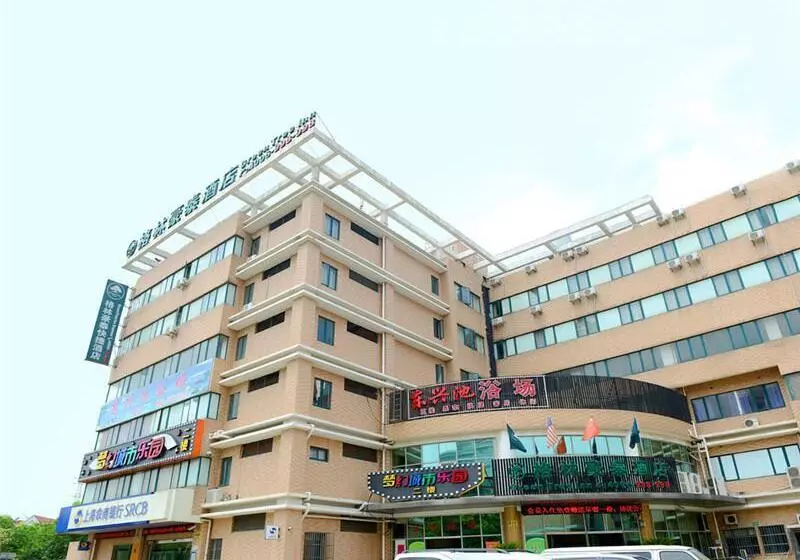 Greentree Inn Shanghai Waigaoqiao Free Trade Zone Express