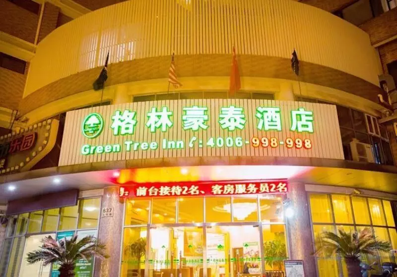 Fotos del hotel Greentree Inn Shanghai Waigaoqiao Free Trade Zone Express:  10