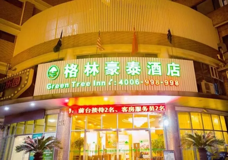 Fotos del hotel Greentree Inn Shanghai Waigaoqiao Free Trade Zone Express:  6