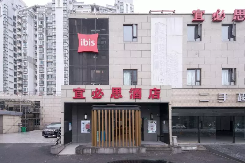 Fotos del hotel Ibis Shanghai Gubei:  5