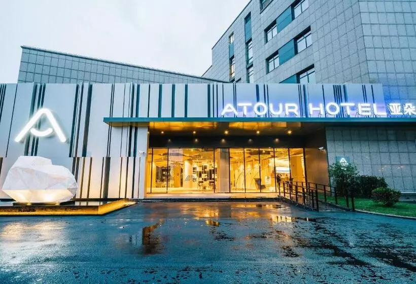 Fotos del hotel Atour  Hongqiao Hub National Exhibition Center Shanghai:  4