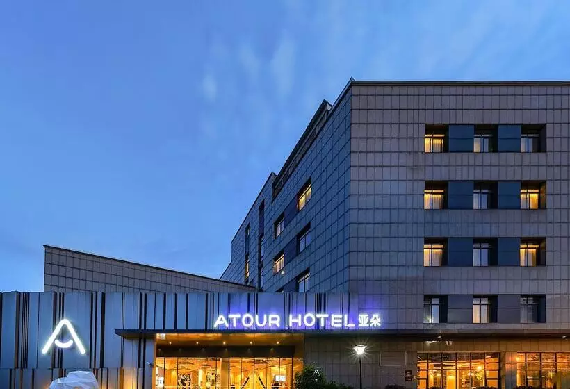 Fotos del hotel Atour  Hongqiao Hub National Exhibition Center Shanghai:  12