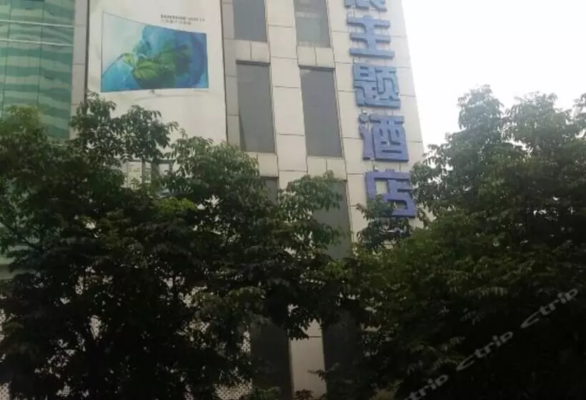 Wuhan Wanchen Theme