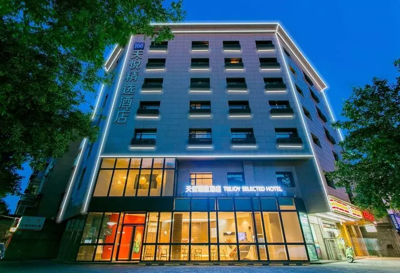 Xi An Tianyue Boutique