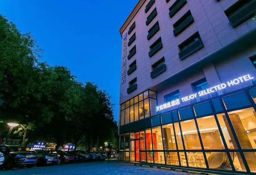 Fotos del hotel Xi An Tianyue Boutique:  7