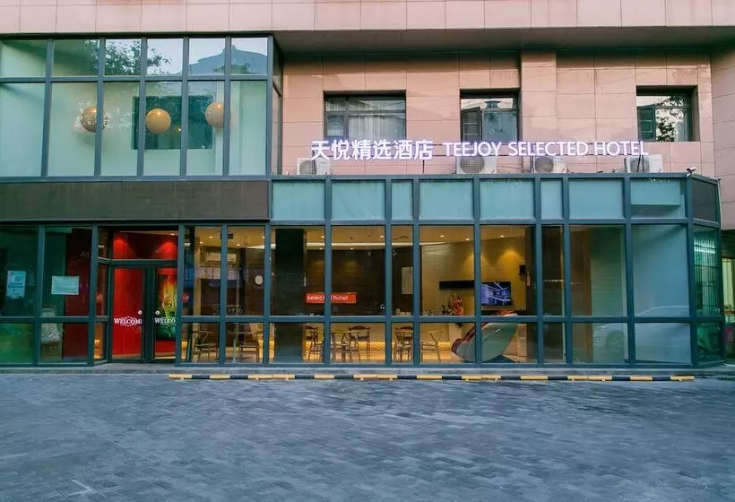 Fotos del hotel Xi An Tianyue Boutique:  16