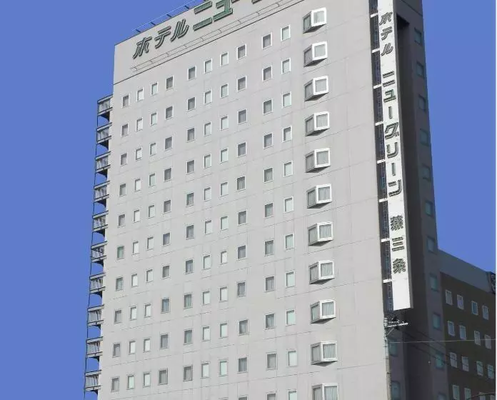 Fotos del hotel New Green Tsubame Sanjo:  9