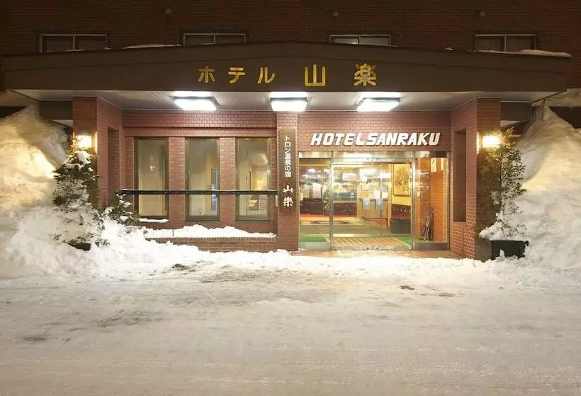 Fotos del hotel Sanraku:  9