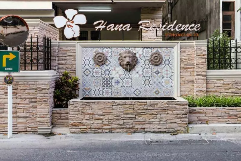 Fotos del hotel Aspira Hana Residence Thong Lor:  8
