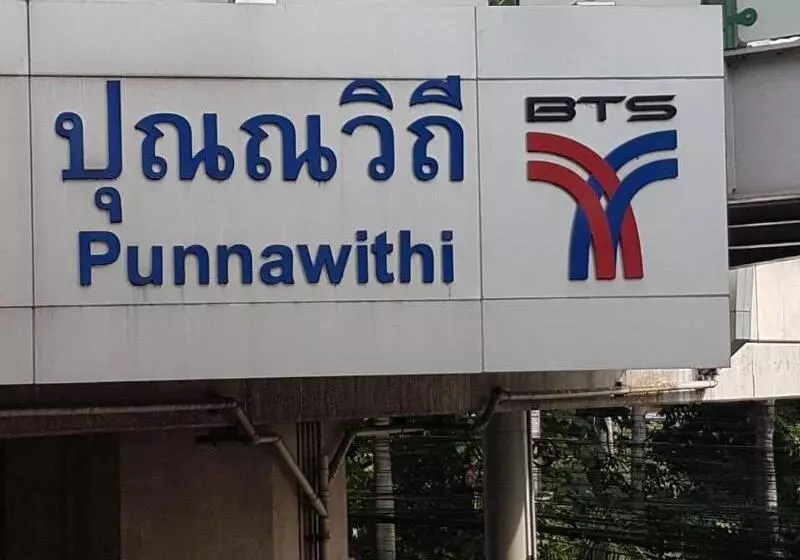 Baan Mek Mok
