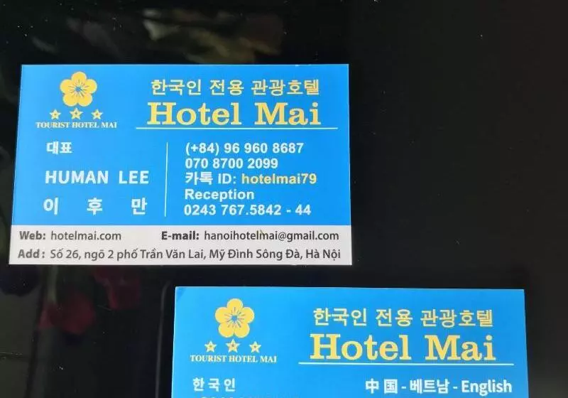 Fotos del hotel Mai:  8