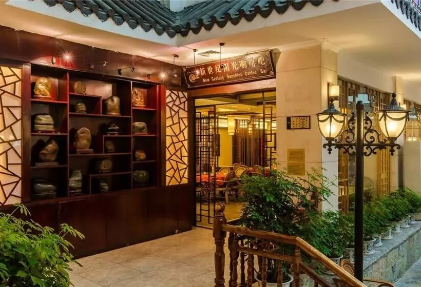 Fotos del hotel Yangshuo New Century  Vip Building:  2