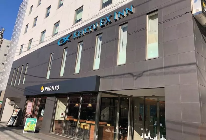 Fotos del hotel Keikyu Ex Inn Yokohamastation East:  9
