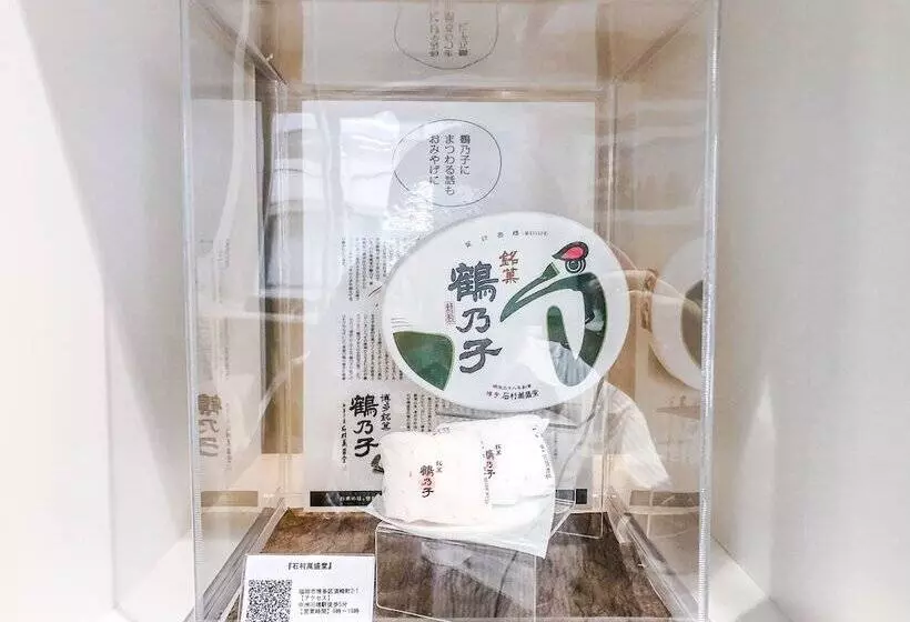 Fotos del hotel Unizo Hakataeki Hakataguchi:  7