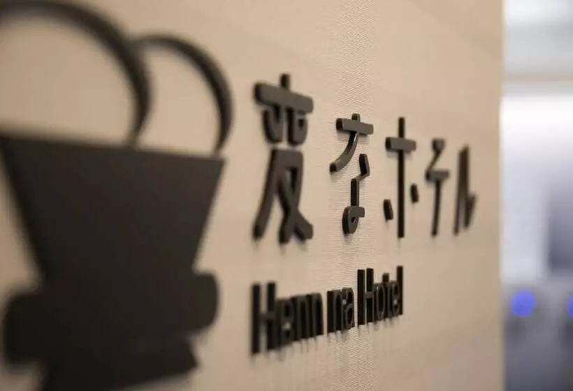 Fotos del hotel Henn Na  Tokyo Asakusabashi:  3