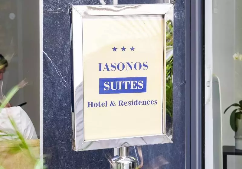Fotos del hotel Acropolis Plaza Smart Suites:  6
