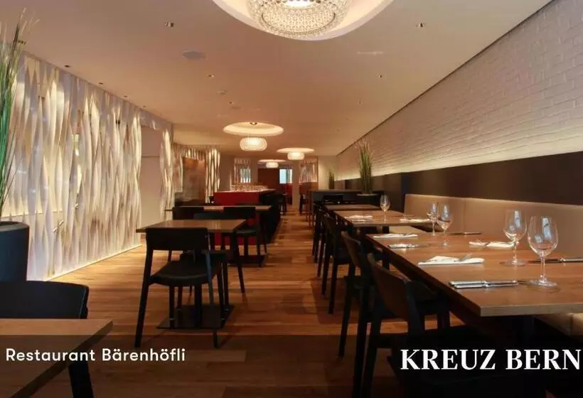 Fotos del hotel Kreuz Bern Modern City:  4