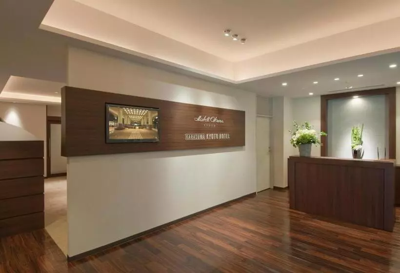 Fotos del hotel Kyoto  Okura:  13