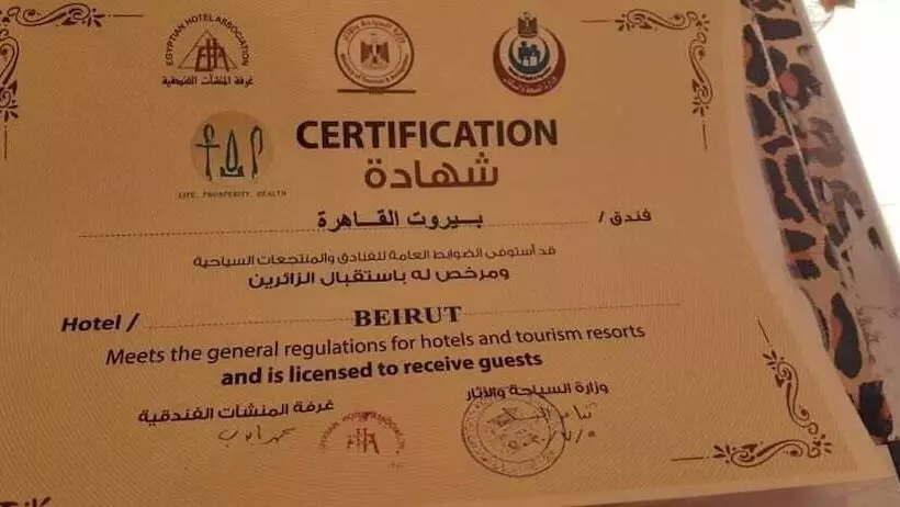 Fotos del hotel Beirut Hotel Cairo:  8