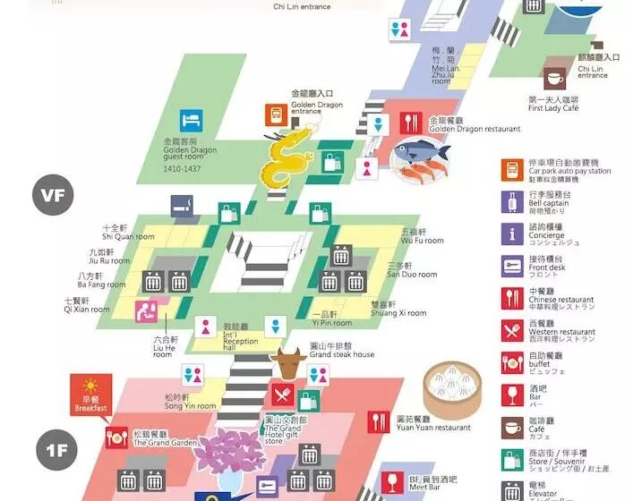 Fotos del hotel The Grand:  22