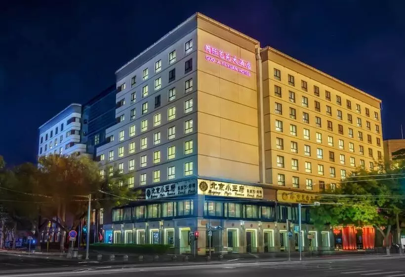 Fotos del hotel Guo Ji Yi Yuan:  14