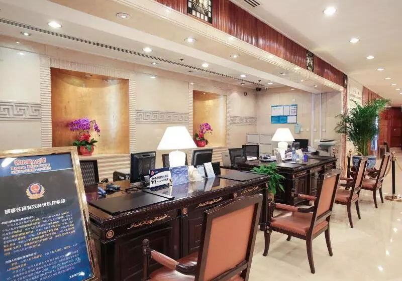 Fotos del hotel Nikko New Century Beijing:  4