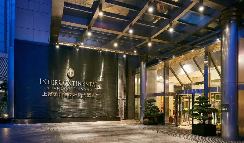 Fotos del hotel Intercontinental Shanghai Pudong, An Ihg:  17