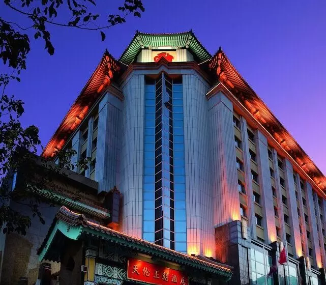 Fotos del hotel Sunworld Dynasty Hotel Beijing Wangfujing:  11