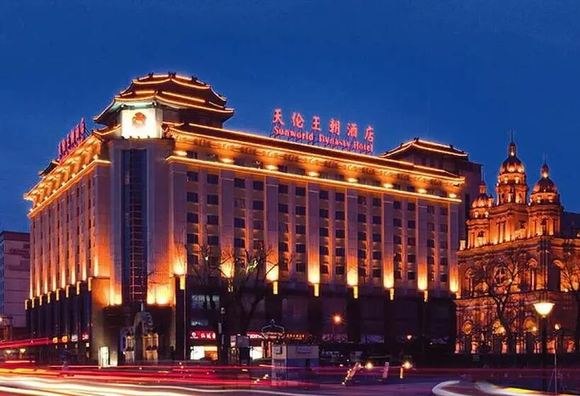 Fotos del hotel Sunworld Dynasty Hotel Beijing Wangfujing:  15