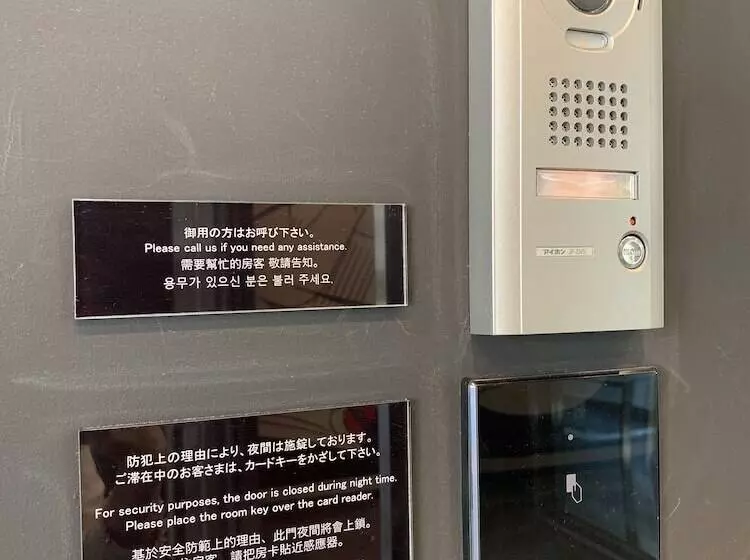 Fotos del hotel Tavinos Hamamatsucho:  15