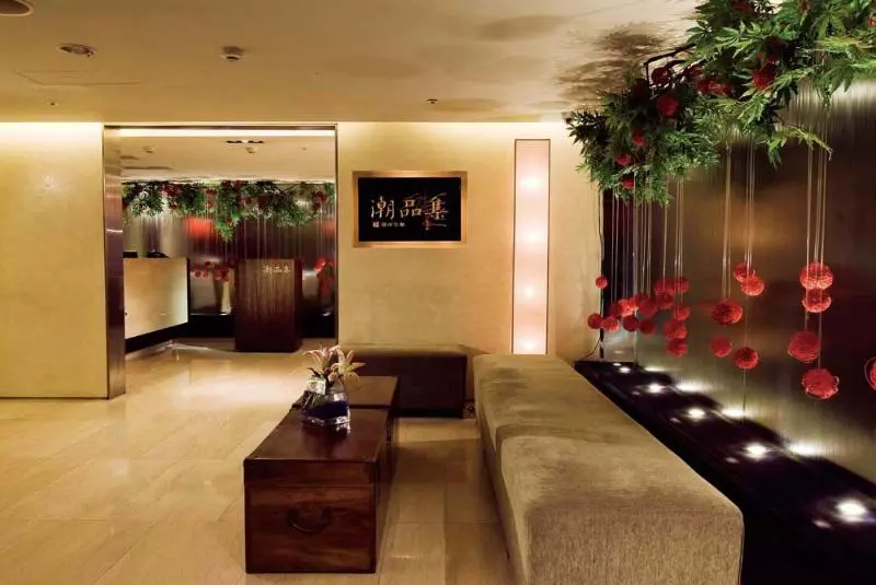 Fotos del hotel San Want Hotel Taipei:  2